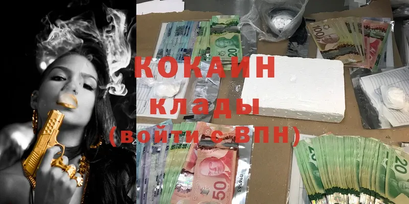 Cocaine FishScale  что такое наркотик  Лабинск 