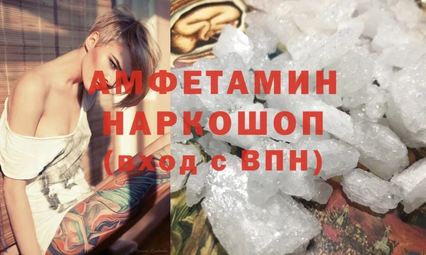 стафф Верхний Тагил