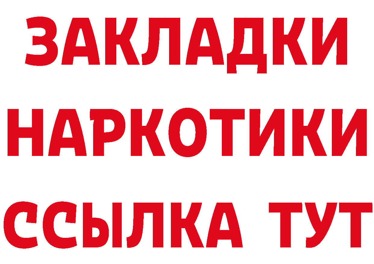 Магазины продажи наркотиков это состав Лабинск