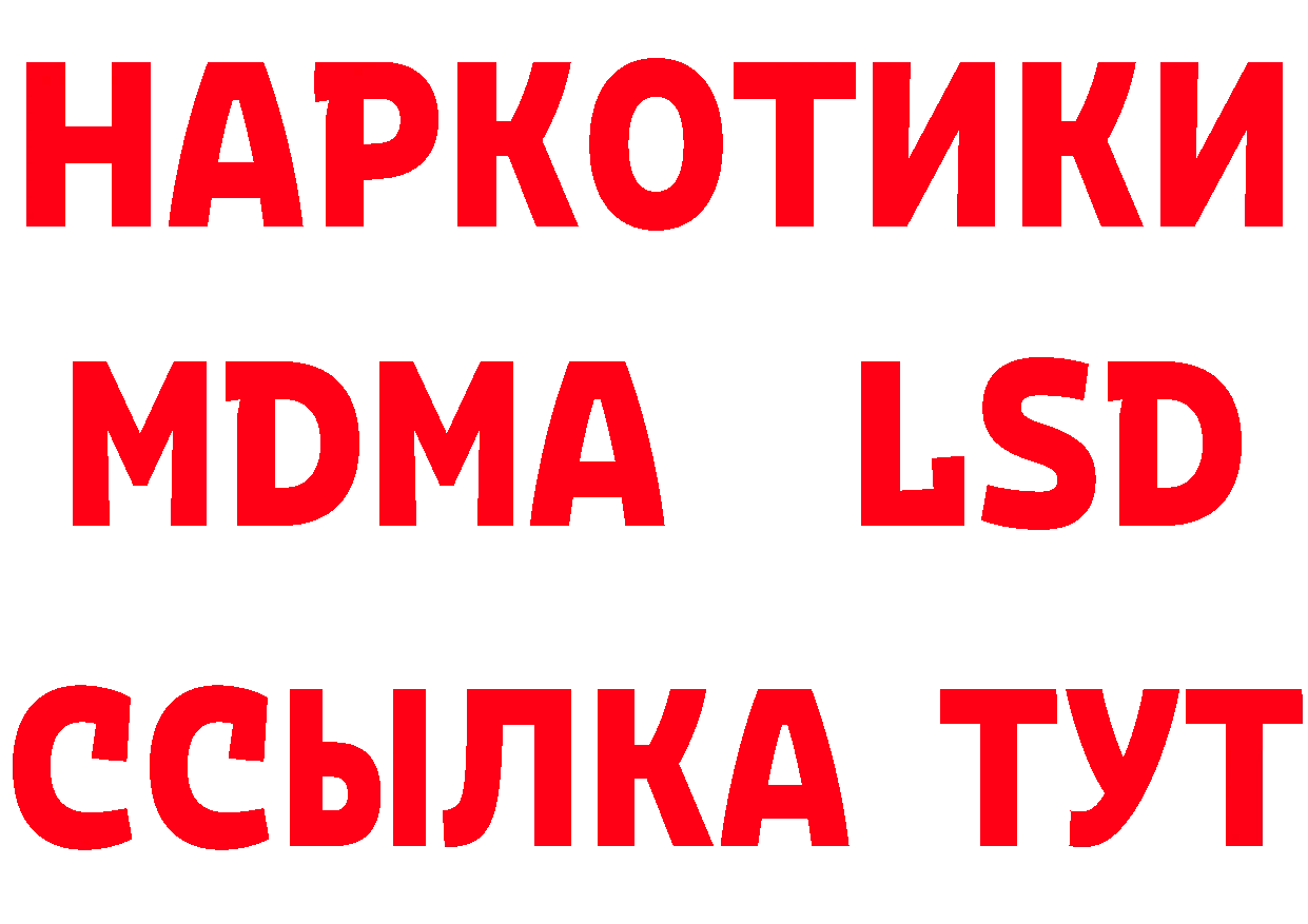 ГЕРОИН гречка вход площадка гидра Лабинск