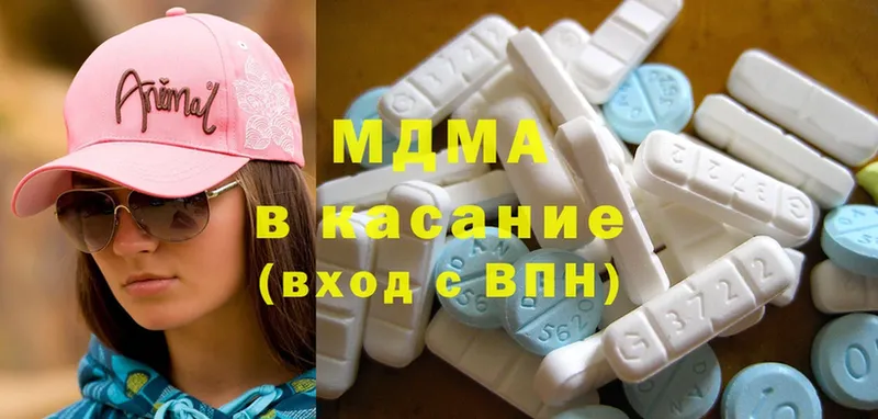 MDMA молли  закладки  Лабинск 